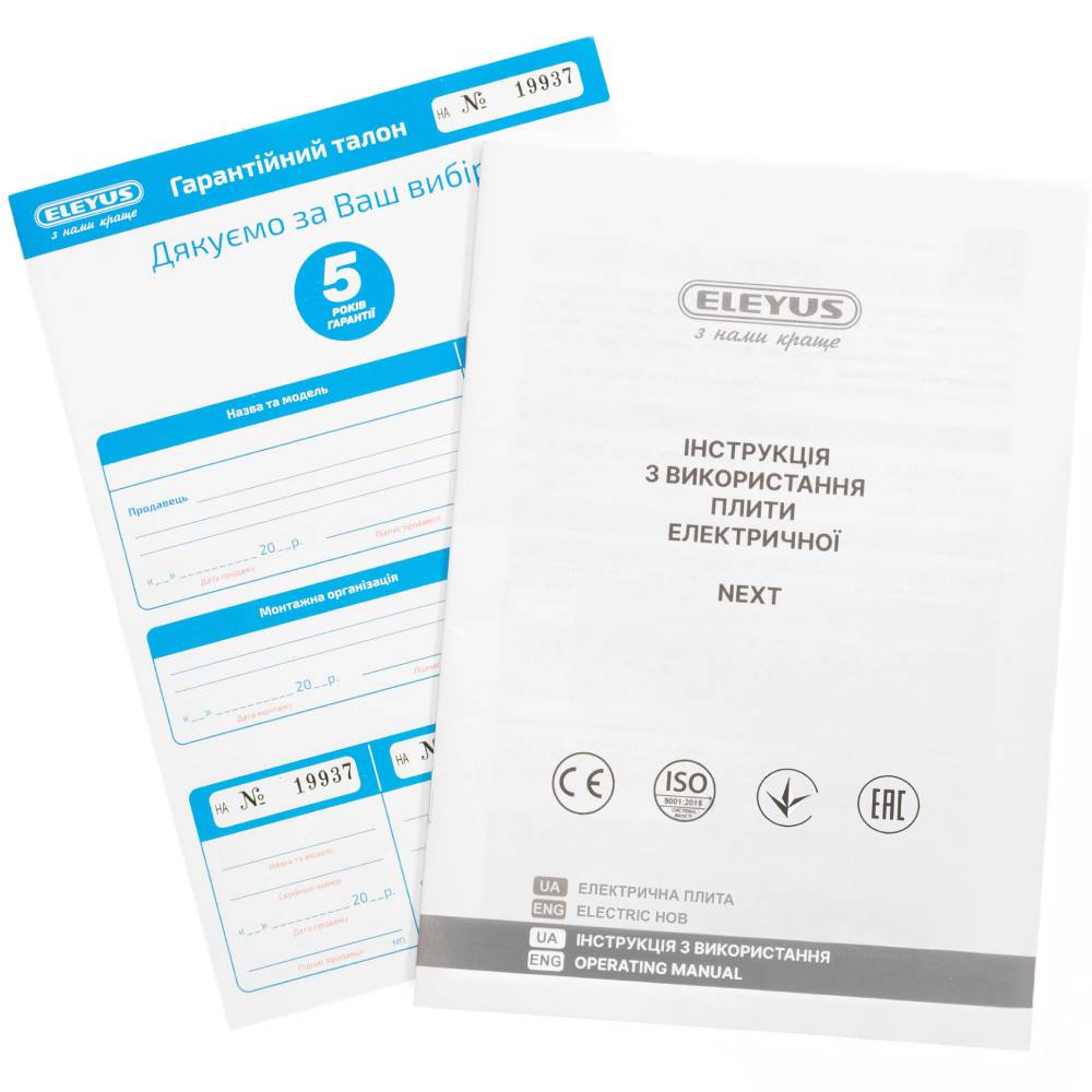 Изображение Плита электрическая ELEYUS NEXT 6003 VC4 BL+GR