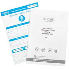 Плита электрическая ELEYUS NEXT 6003 VC4 BL+GR