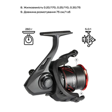 Катушка BRAIN Classic SE 4000S 4+1BB 5.0:1 (1858.52.13)