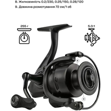Котушка BRAIN Classic 3000 4+1BB 5.0:1 (1858.42.55)