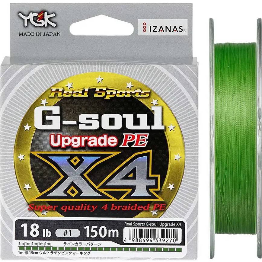 Шнур YGK G-Soul X4 Upgrade 200m #0.3 6lb Green (D722-#0.3)