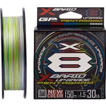 Шнур YGK X-Braid Upgrade X8 Pentagram 150м #0.5/0.117мм 12lb 5.5кг (4582550712931)