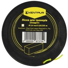 Лісочка для тримера КЕНТАВР Квадрат 2.4 мм 3LB 235 м Yellow (67375)