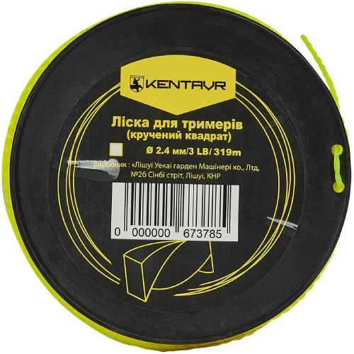 Фото 3 Лісочка для тримера КЕНТАВР Кручений квадрат 2.4 мм 3LB 319 м Yellow (67378)