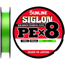 Шнур Sunline Siglon PE х8 150 м #0.3/0.094 мм 5lb/2.1 кг (63052800)