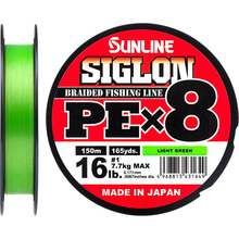 Шнур SUNLINE Siglon PE х8 150m (салат.) #0.4/0.108mm 6lb/2.9kg (63052802)