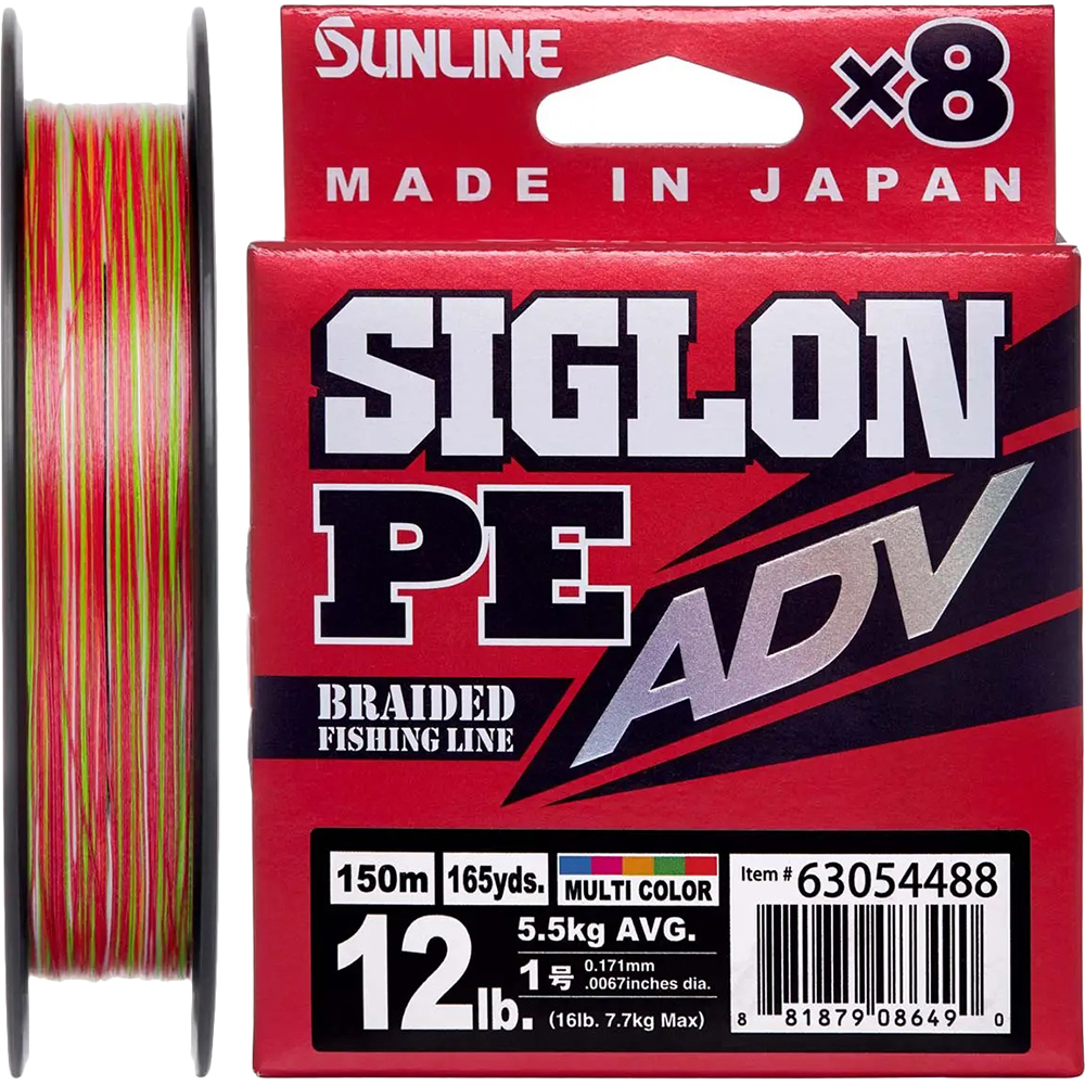 Шнур SUNLINE Siglon PE ADV х8 150м (мульти.) #0.5/0.121mm 6lb/2.7kg (63054482)