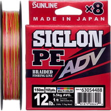 Шнур SUNLINE Siglon PE ADV х8 150м (мульти.) #0.5/0.121mm 6lb/2.7kg (63054482)