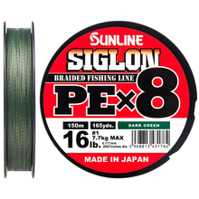 Шнур SUNLINE Siglon PE х8 300 м (63053032)