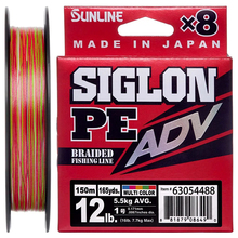 Шнур SUNLINE Siglon PE ADV х8 150 м (63054480)