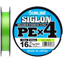 Шнур Sunline Siglon PE Н4 150 м #0.4/0.108 мм 6lb/2.9 кг (63052004)