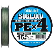 Шнур Sunline Siglon PE Н4 150 м #0.4/0.108 мм 6lb/2.9 кг (63052044)