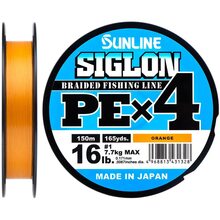 Шнур Sunline Siglon PE Н4 150 м #0.4/0.108 мм 6lb/2.9 кг (63052084)