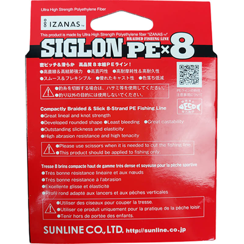 Шнур SUNLINE Siglon PE х8 150м #0.8/0.153mm 12lb/6.0kg Light Green (63052808) діаметр 0.153