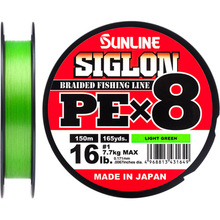 Шнур SUNLINE Siglon PE х8 150m #1.0/0.171mm 16lb/7.7kg Light Green (63052810)