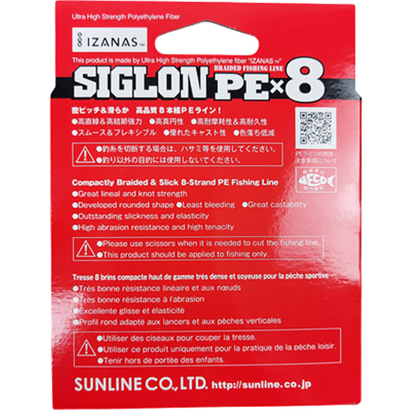 Шнур SUNLINE Siglon PE х8 150m #1.0/0.171mm 16lb/7.7kg Light Green (63052810) диаметр 0.171