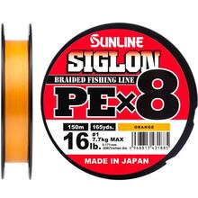 Шнур SUNLINE Siglon PE х8 150 м 0.121 мм Orange (63052884)