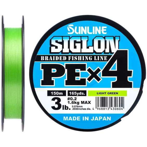 Шнур Sunline Siglon PE х4 150 м #0.2/0.076 мм 3lb/1.6 кг салатовый (63052000)