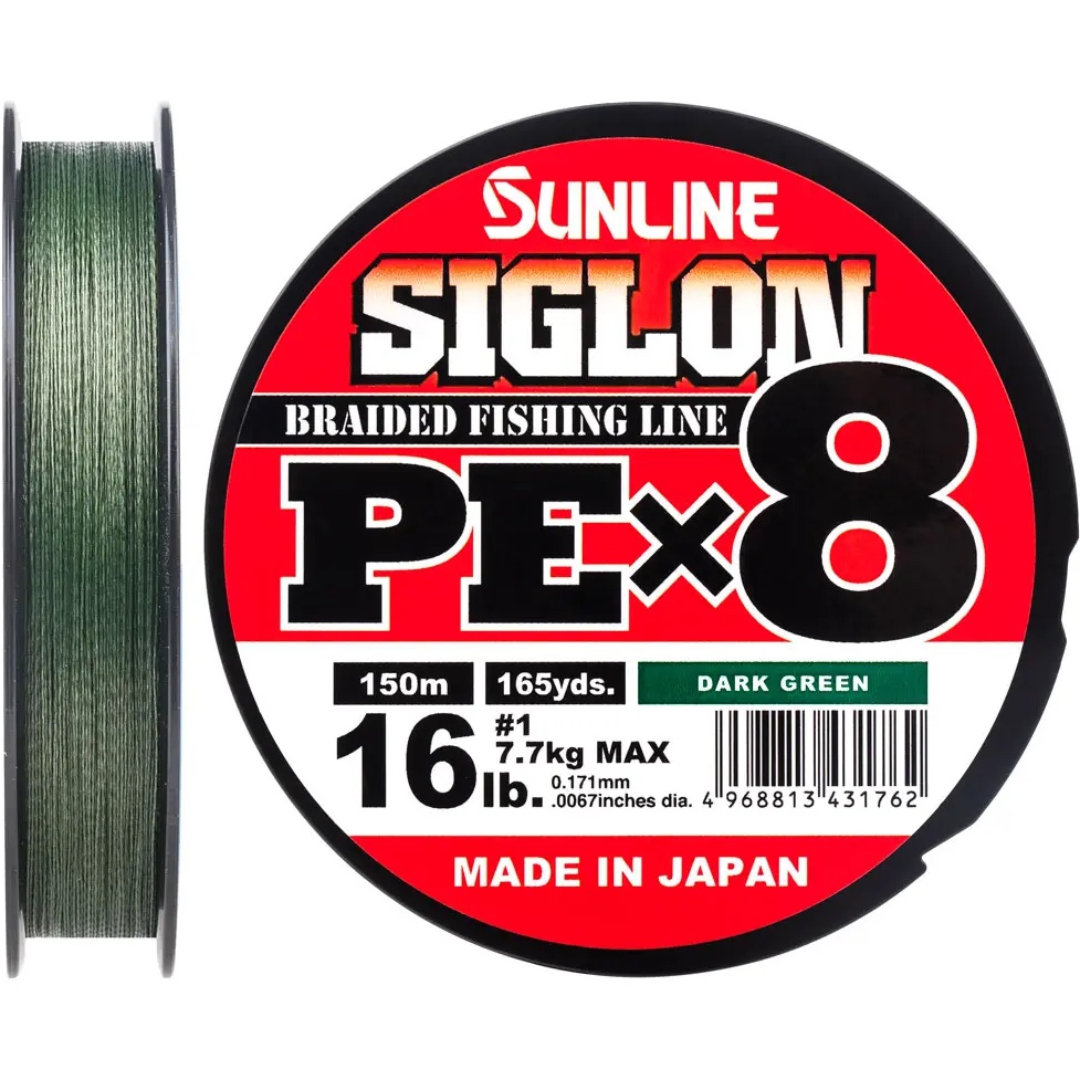 Шнур SUNLINE Siglon PE х8 250m #10.0 130lb/60.0kg (63053046)