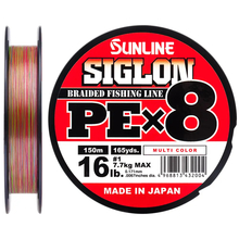 Шнур SUNLINE Siglon PE х8 150m #1.2/0.187mm 20lb/9.2kg (63052932)