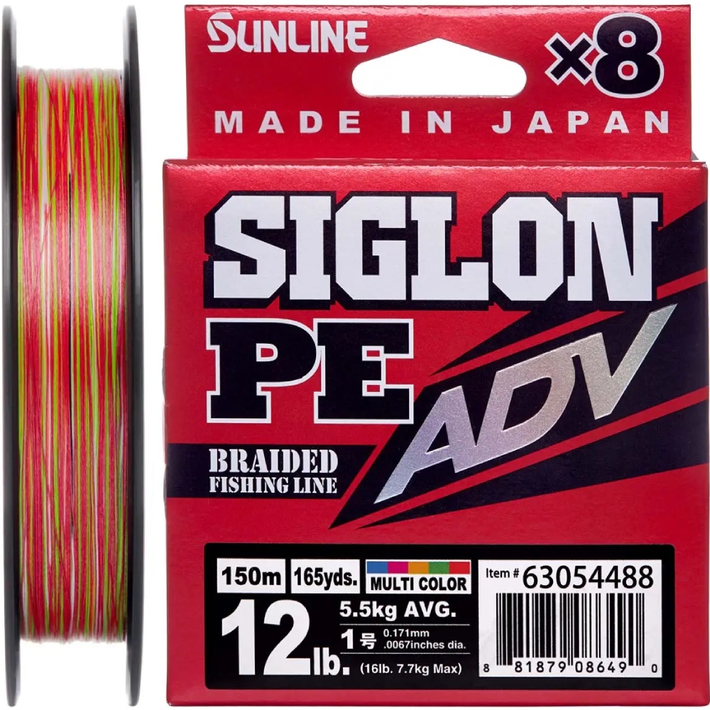 Шнур SUNLINE Siglon PE ADV х8 150м #0.6/0.132mm 8lb/3.6kg (63054484)