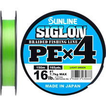 Шнур SUNLINE Siglon PE н4 150м #0.3/0.094mm 5lb/2.1kg Light Green (63052002)