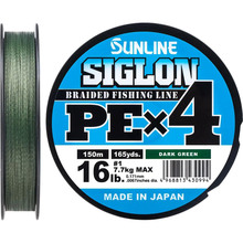 Шнур SUNLINE Siglon PE н4 150м #0.3/0.094mm 5lb/2.1kg Dark Green (63052042)