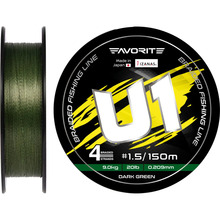 Шнур FAVORITE U1 PE 4x 150м #1.5/0.209мм 20lb/9.0kg Dark Green (1693.11.67)