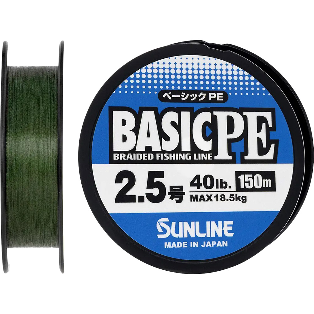 Шнур SUNLINE Basic PE 150m #2.5/0.270mm 40lb/18.5kg Dark Green (63045148)