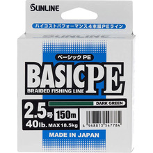 Шнур SUNLINE Basic PE 150m #2.5/0.270mm 40lb/18.5kg Dark Green (63045148)