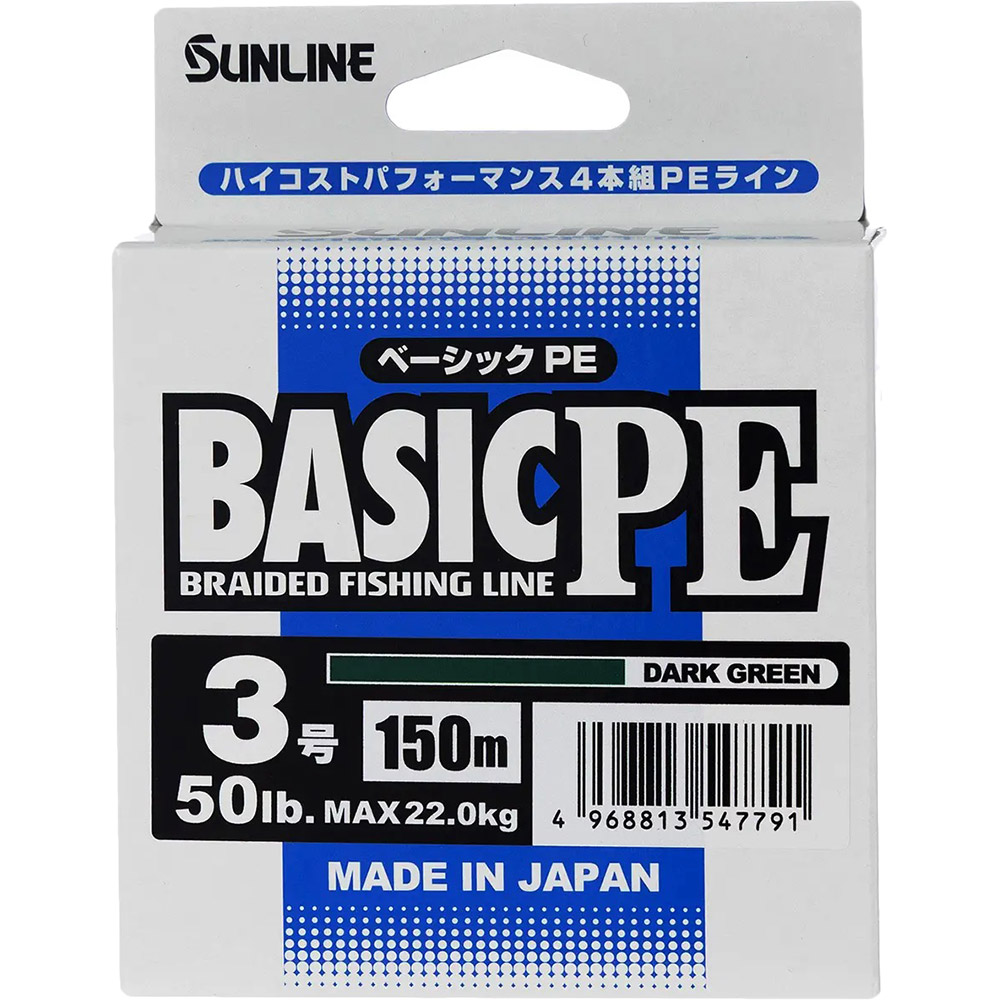 Шнур SUNLINE Basic PE 150m #3.0/0.296mm 50lb/22kg Dark Green (63045150) динамічне ударне навантаження 50