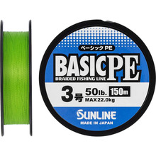 Шнур SUNLINE Basic PE 150m #3/0/0.296mm 50lb/22kg Light Green (60093290)