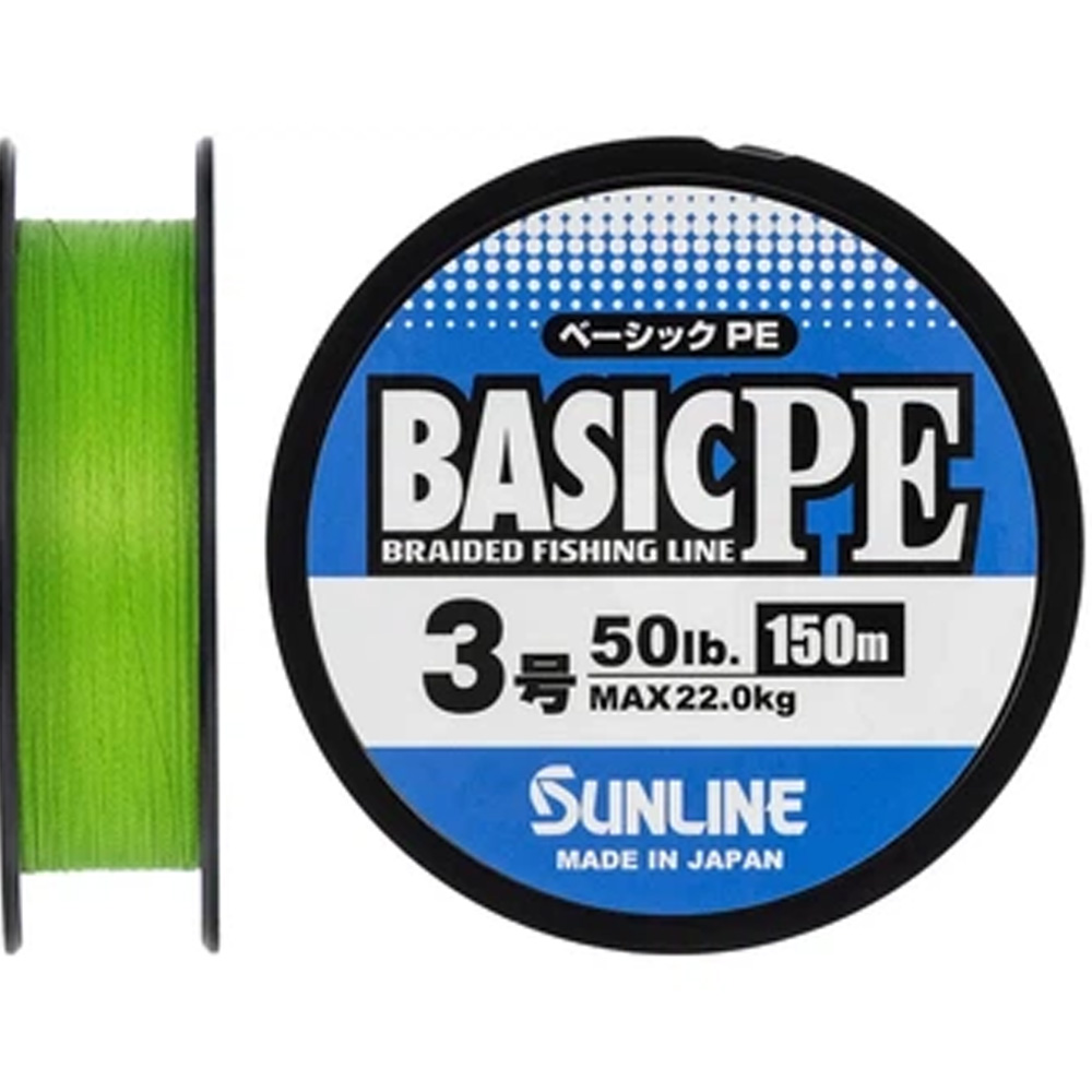 Шнур SUNLINE Basic PE 150m #0.3/0.094mm 5lb/2.1kg Light Green (60093270)