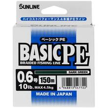 Шнур Sunline Basic PE 150м #0.6/0.13мм 10lb/4.5кг Dark Green (63045136)