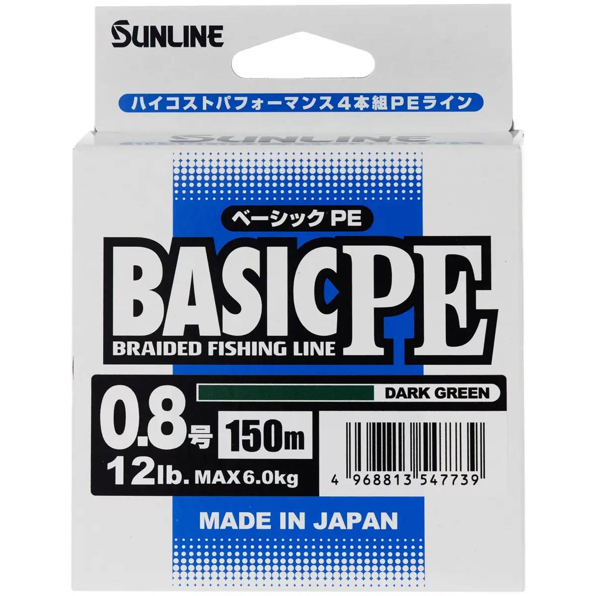 Шнур Sunline Basic PE 150м #0.8/0.153м12lb/6кг Dark Green (63045138) динамічне ударне навантаження 12