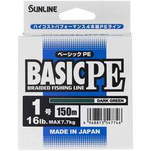 Шнур Sunline Basic PE 150м #1.0/0.17мм 16lb/7.7кг Dark Green (63045140)