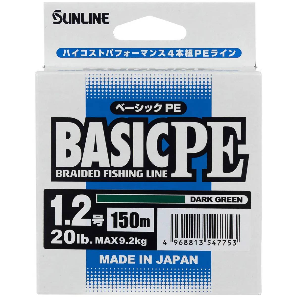 Шнур Sunline Basic PE 150м #1.2/0.189мм 20lb/9.2кг Dark Green (63045142) динамическая ударная нагрузка 20