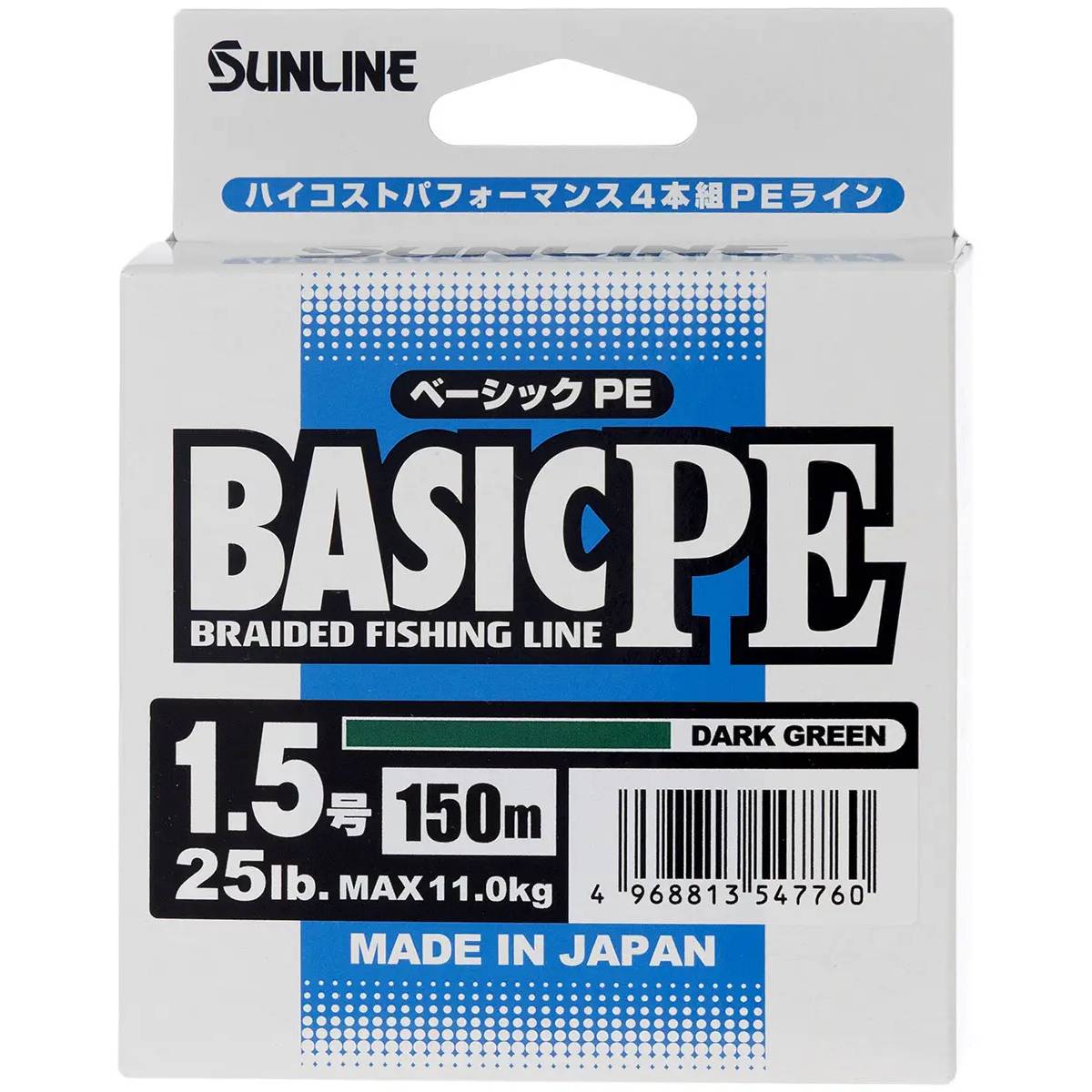 Шнур Sunline Basic PE 150м  #1.5/0.21мм 25lb/11кг Dark Green (63045144) динамическая ударная нагрузка 25