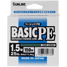 Шнур Sunline Basic PE 150м  #1.5/0.21мм 25lb/11кг Dark Green (63045144)