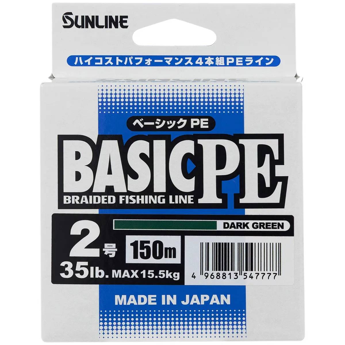 Шнур Sunline Basic PE 150м #2.0/0.24мм 35lb/15.5кг Dark Green (63045146) динамічне ударне навантаження 35