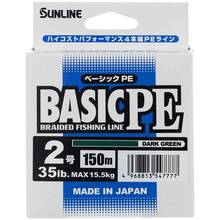 Шнур Sunline Basic PE 150м #2.0/0.24мм 35lb/15.5кг Dark Green (63045146)