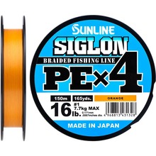 Шнур SUNLINE Siglon PE н4 150m #0.6/0.132mm 10lb/4.5kg (63052088)