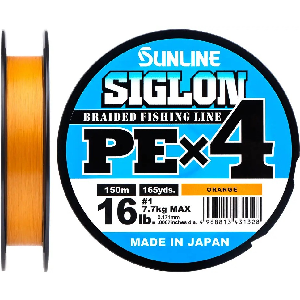 Шнур SUNLINE Siglon PE н4 150m #0.8/0.153mm 12lb/6.0kg (63052090)