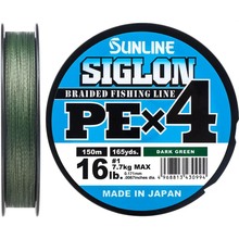 Шнур SUNLINE Siglon PE н4 150m #2.5/0.270mm 40lb/18.5kg (63052062)