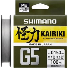 Шнур SHIMANO Kairiki G5 150м 0.23мм 12.9kg Steel Gray (LDM51UE230150S)