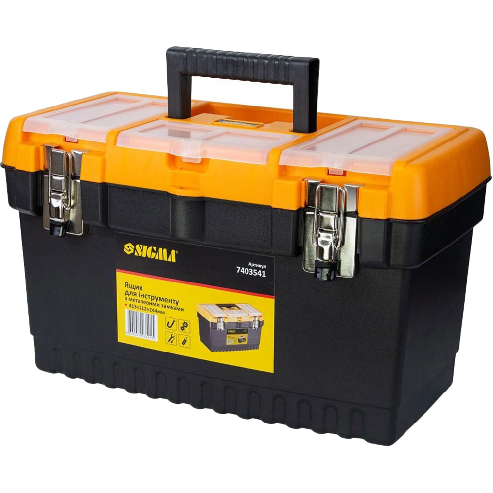 Набор ящиков для инструментов SIGMA  2 в 1 (7403521) Оснащение съемный лоток 