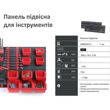 Панель подвесная KISTENBERG KBBS4013 2 шт