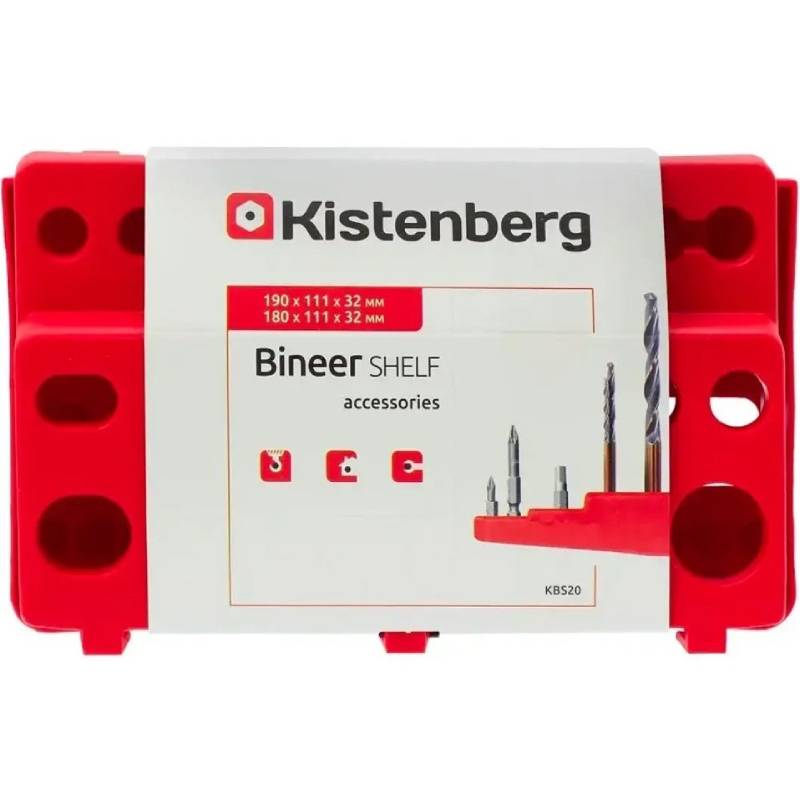 Полиця KISTENBERG 2 шт (KBS20)