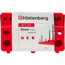 Полиця KISTENBERG 2 шт (KBS20)