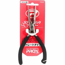 Плоскогубцы PROX Split Ring Plier Straight Type (PX942S)